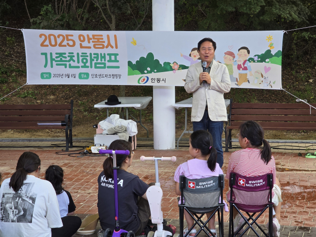 권기창 안동시장이 6일 안동시 가족친화캠프가 개최된 단호샌드파크캠핑장을 방문해 시민들과 소통의 시간을 가지고 있다. 김영진 기자