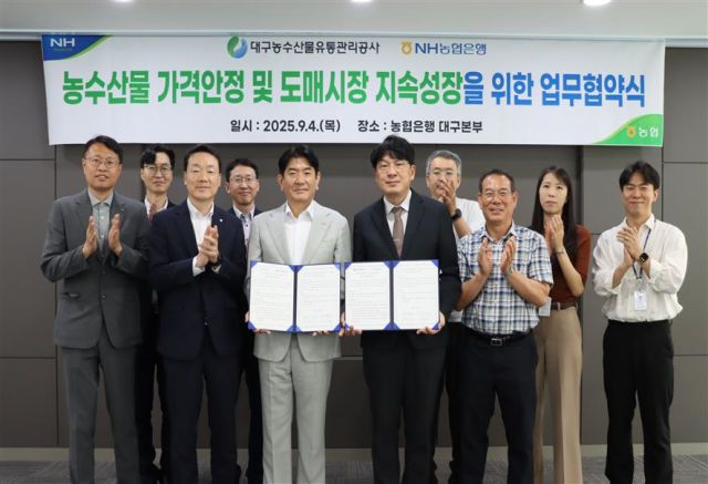 대구농수산물유통관리공사와 NH농협은행 대구본부가 지난 4일 