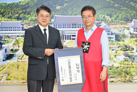 이영석 새마을재단 신임 대표이사 취임