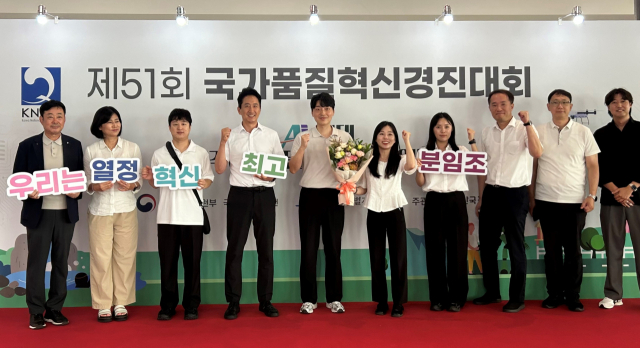 한국전력 대구본부(본부장 황상호) 품질분임조가 지난달 25~29일 제주에서 개최된 