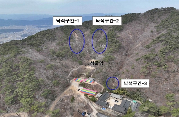 경주시가 석굴암 상단과 주변에서 낙석이 발생한 구간(1·2·3)에 대한 단계별 보강사업을 추진한다. 경주시 제공
