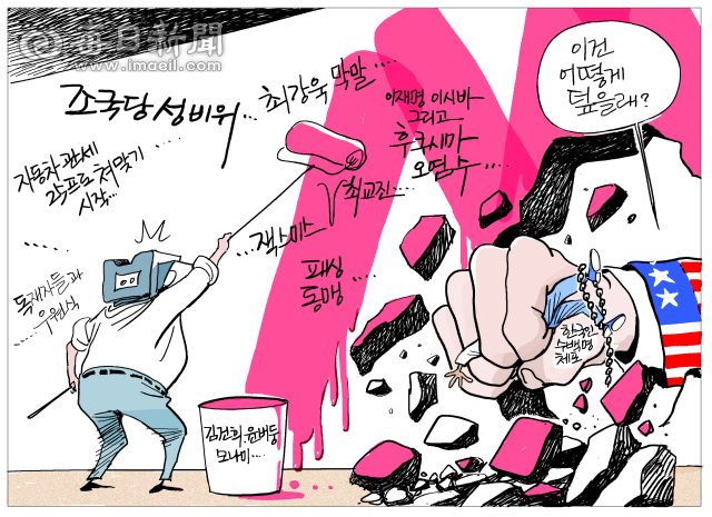매일희평.김경수화백
