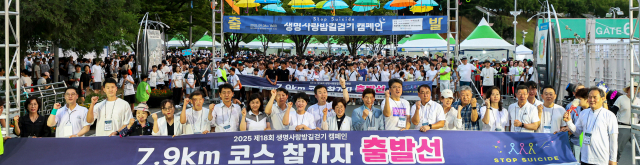 6일 오후 6시 대구 수성구 대구스타디움 동편 광장에서는 