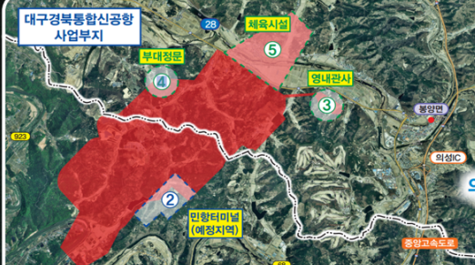 '대구 군공항 이전' 미뤄지나…기부 대 양여 한계 봉착