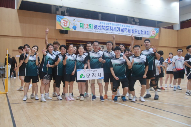 문경시 공무원 배드민턴클럽이 
