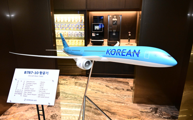 인천국제공항 제2터미널 대한항공 마일러클럽 신규라운지 입구 모습. 연합뉴스