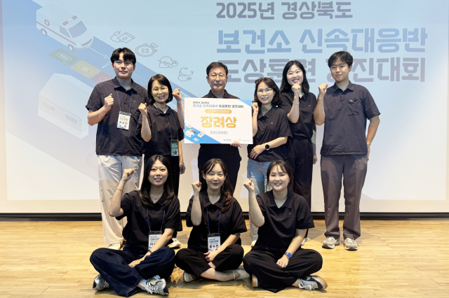 지난 4일 경상북도 구미에서 열린 
