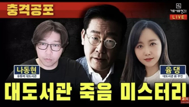 유트브 