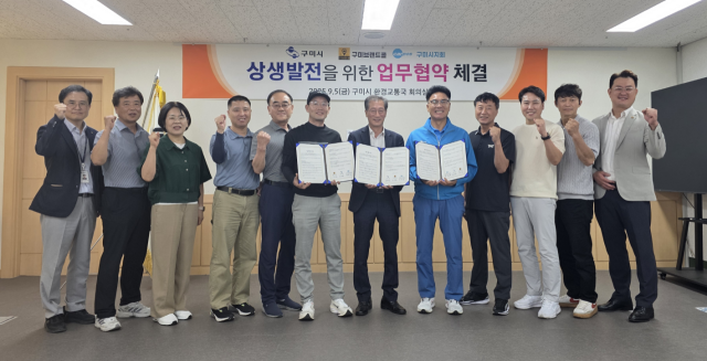 경북 구미시는 지난 5일 Carpos 구미시지회와 구미브랜드콜택시회와 함께 업무협약을 체결했다. 구미시 제공