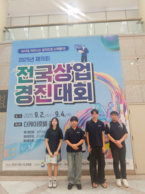 울릉도 섬마을 학생들 실무능력, 창의력 '우뚝'