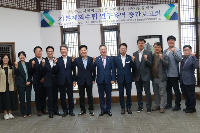 경북도의회 