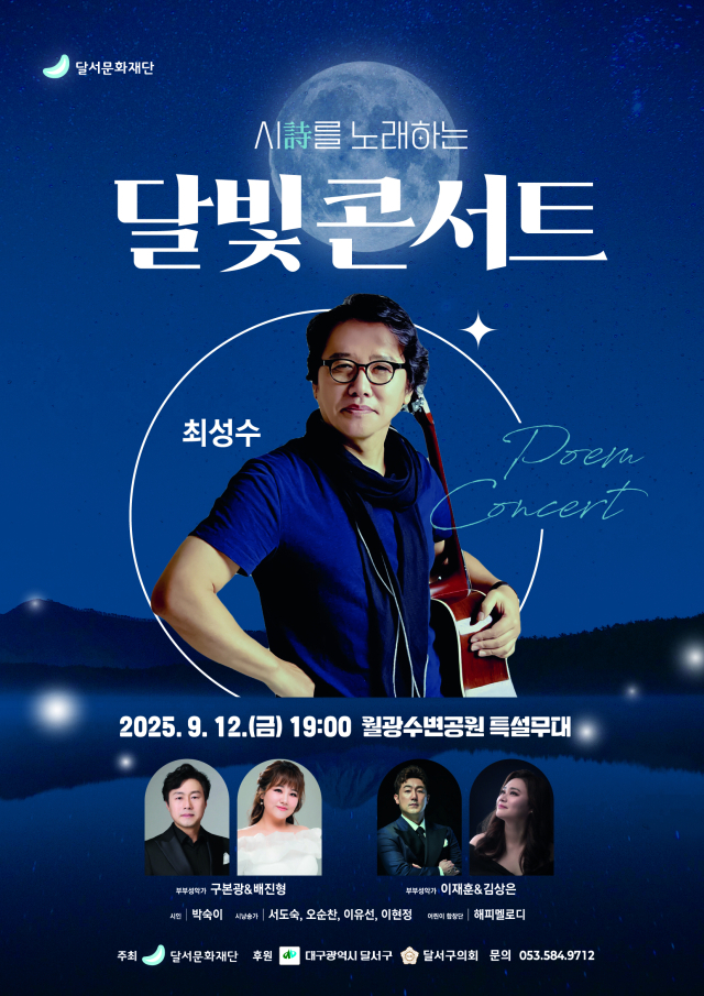박숙이 시인
