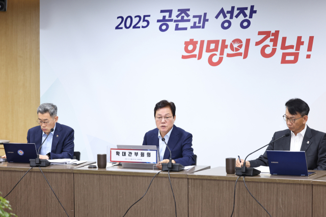 박완수 지사가 확대간부회의에서 