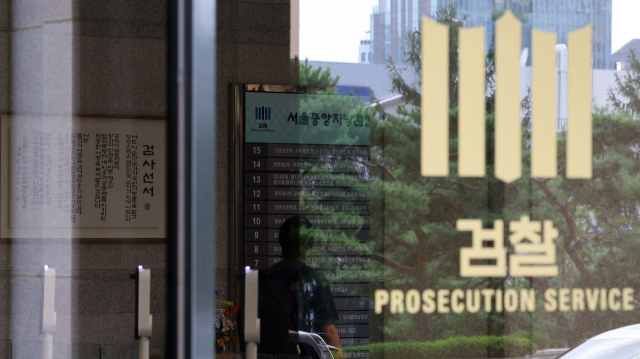 더불어민주당과 정부는 7일 검찰청 폐지와 공소청, 중수청을 신설하는 내용 등을 담은 정부조직법 개편안을 발표했다. 사진은 8일 오전 서울 서초구 중앙지검. 연합뉴스