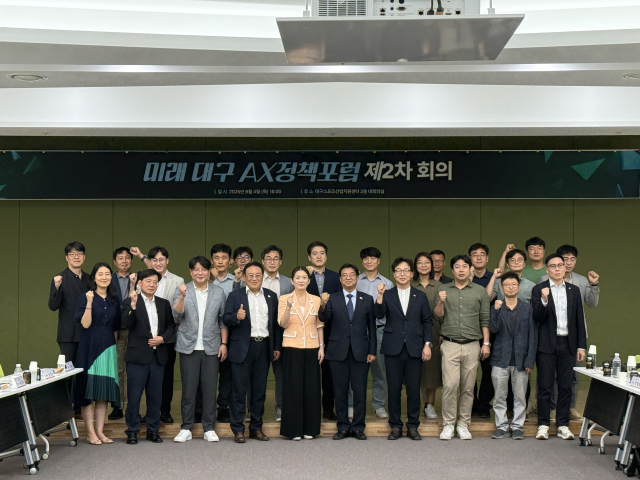지난 4일 대구스포츠산업지원센터에서 
