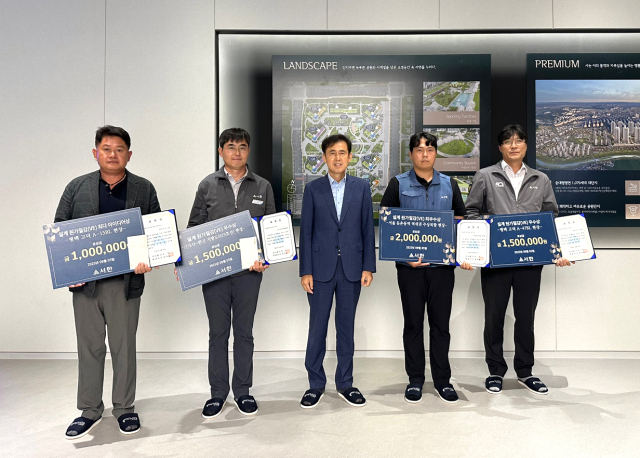 ㈜서한은 5일 아산모종샛들지구 서한이다음에서 사전품평회와 과천시 국도47호선 우회도로, 평택 공공지원 민간 임대주택 건설현장을 안전최우수 현장을 선정하고 포상했다. 서한 제공