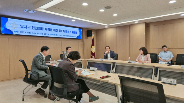 8일 오전 대구달서구의회에서 달서구 건전재정확립을 위한 제2차 전문가 토론회가 열렸다. 김지수 기자