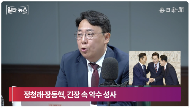 강대규 변호사. 매일신문 유튜브
