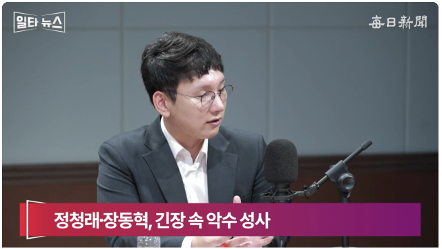 박민영 국민의힘 대변인. 매일신문 유튜브