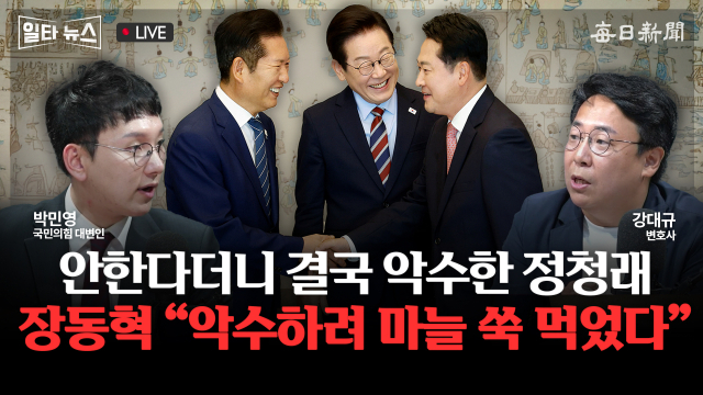 매일신문 유튜브 
