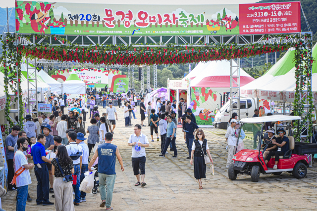 지난해 문경 오미자축제의 한 장면. 문경시 제공