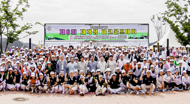 영진전문대 파크골프경영과가 지난 8일 개최한 