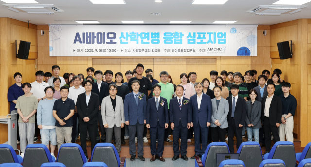 경북대 바이오융합연구원,