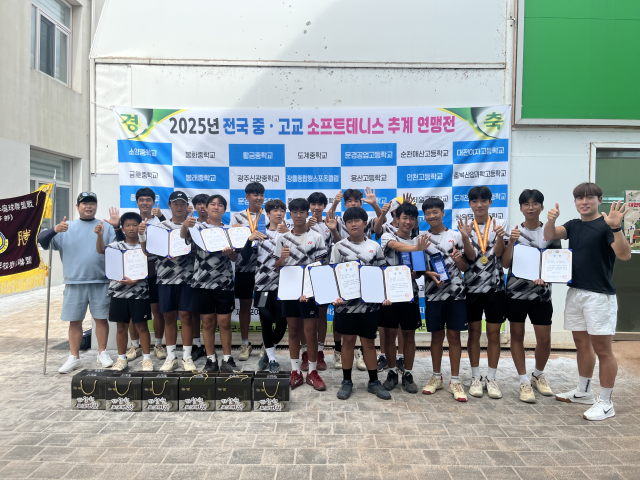 문경중학교 소프트테니스팀이 올해 열린 전국 단위 소프트테니스 6개 대회 단체전에서 모두 우승을 거두며 대한민국 소프트테니스 역사상 최초로 남중부 단체전 