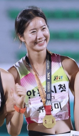 안동시청 육상경기단 유정미 선수