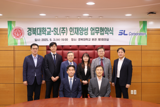 에스엘㈜과 경북대가 미래차 산업 핵심 인재 양성을 위해 AI·빅데이터와 임베디드 중심의 채용 연계형 부트캠프 운영 협약을 체결했다. 에스엘 제공