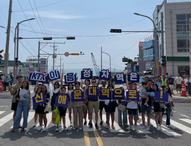 지난 8일 해운대블루라인파크 청사포 정거장 앞에서 KTX-이음 해운대 유치 응원 릴레이 행사가 진행되고 있다. [사진=해운대구]