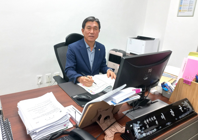 이갑균 영천시의원.