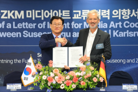 대구 수성구-獨 미디어아트기관, 국내 작가 해외진출 교두보 마련