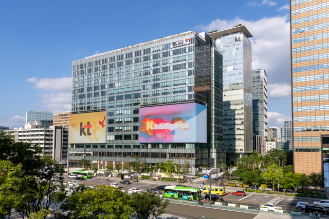 KT 광화문빌딩 웨스트 사옥. 연합뉴스