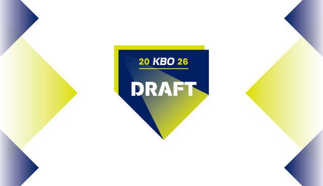 2026 KBO 신인 드래프트 홍보 이미지. KBO 제공