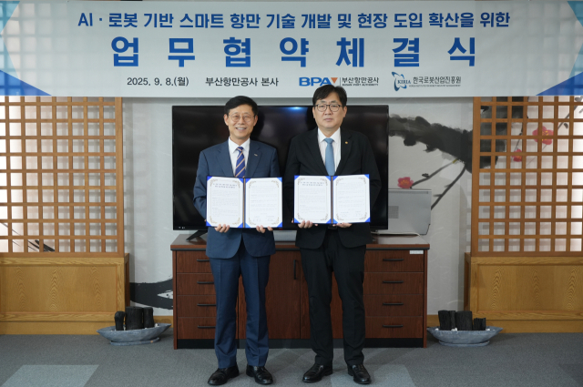 송상근(왼쪽) 부산항만공사 사장과 류지호 한국로봇산업진흥원 원장 직무대행이 업무협약 기념 촬영을 하고 있다. 한국로봇산업진흥원 제공