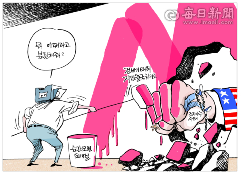 [매일희평] 강제 추방과 자진 출국은 하늘과 땅 차이 아닌가?
