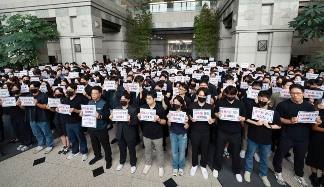 금융감독원 노동조합원과 직원들이 9일 서울 영등포구 여의도 금감원 로비에서 금감원을 공공기관으로 지정하고 금감원에서 금융소비자보호원을 분리하는 정부조직 개편안을 규탄하고 있다. 연합뉴스
