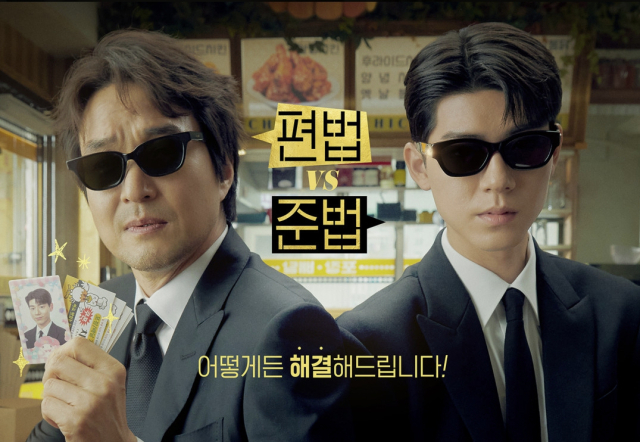 tvN 월화드라마 