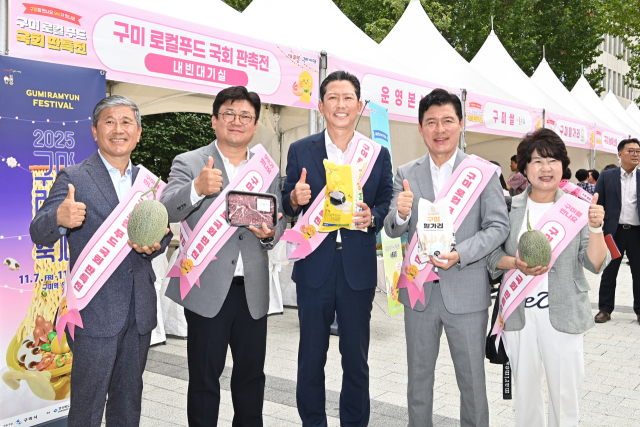 경북 구미로컬푸드 국회 판촉전 행사가 9일 국회 소통관 앞마당에서 열렸다. 구미시 제공