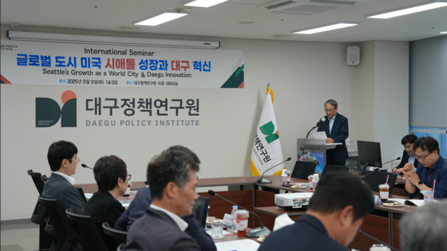 대구정책연구원이 9일 국제 세미나를 열고 시애틀의 혁신·재개발 경험을 공유하며 대구의 글로벌 혁신도시 도약 전략을 논의했다. 대구정책연구원 제공