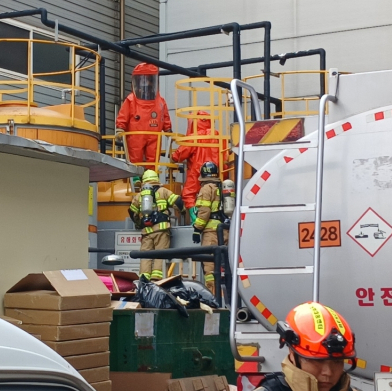 인천 반도체 제조공장서 가스 누출…22명 부상, 120여명 대피