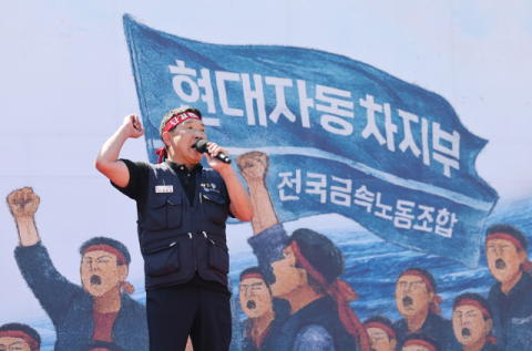 현대차 노사, 임단협 타결…기본급 10만원 인상·성과금 450%+1580만원