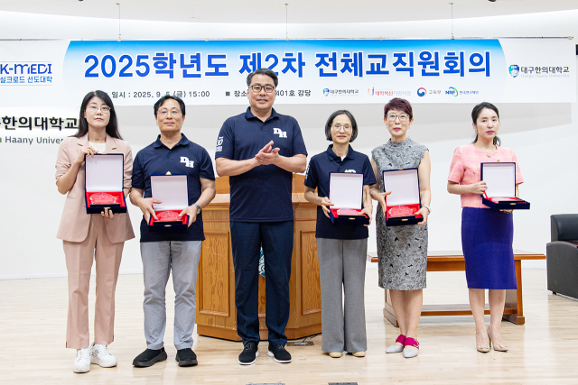 수업평가 우수교원 시상 후 기념촬영하는 대구한의대 변창훈 총장. 대구한의대 제공