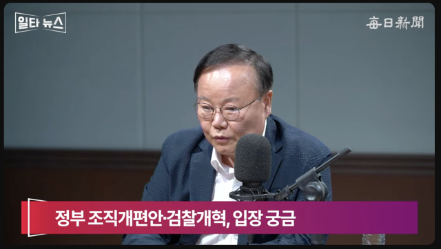 김재원 국민의힘 최고위원. 매일신문 유튜브