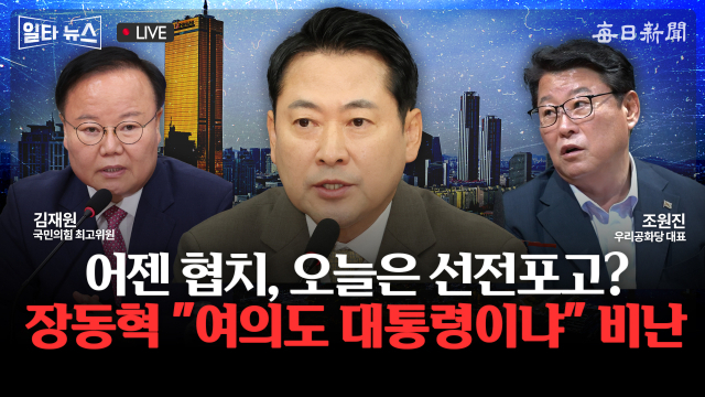 매일신문 유튜브 
