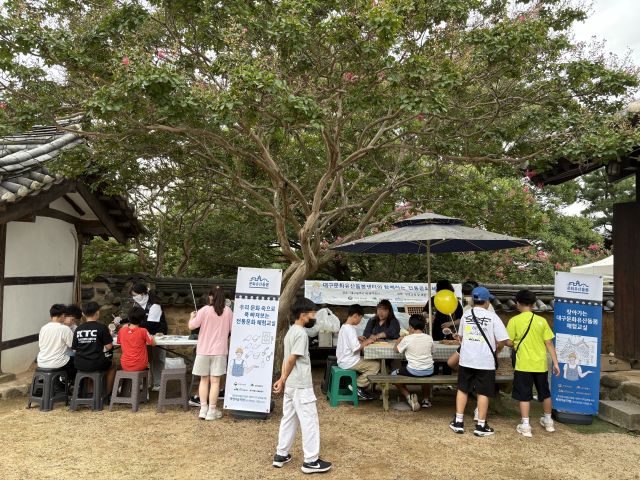대구문화유산돌봄센터는 지난 8일 불로초등학교 학생들과 관람객들을 대상으로 문화유산돌봄사업을 홍보하고 전통문화 체험을 진행했다. 대구문화유산돌봄센터 제공