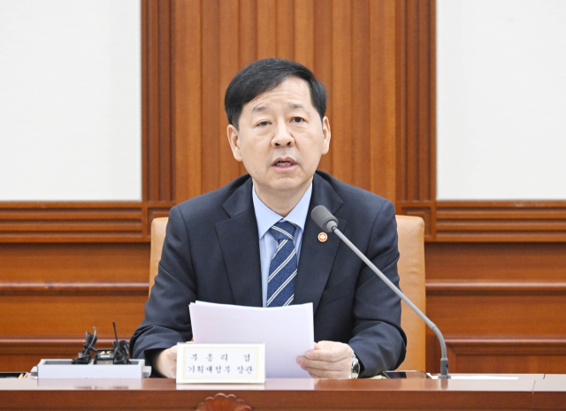 구윤철 부총리 겸 기획재정부 장관은 10일 서울 종로구 정부서울청사에서 열린 
