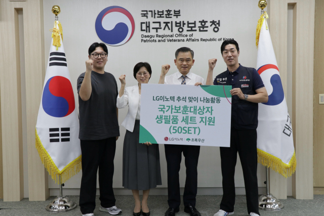 대구보훈청 제공