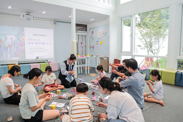 수성아트피아 아테이너